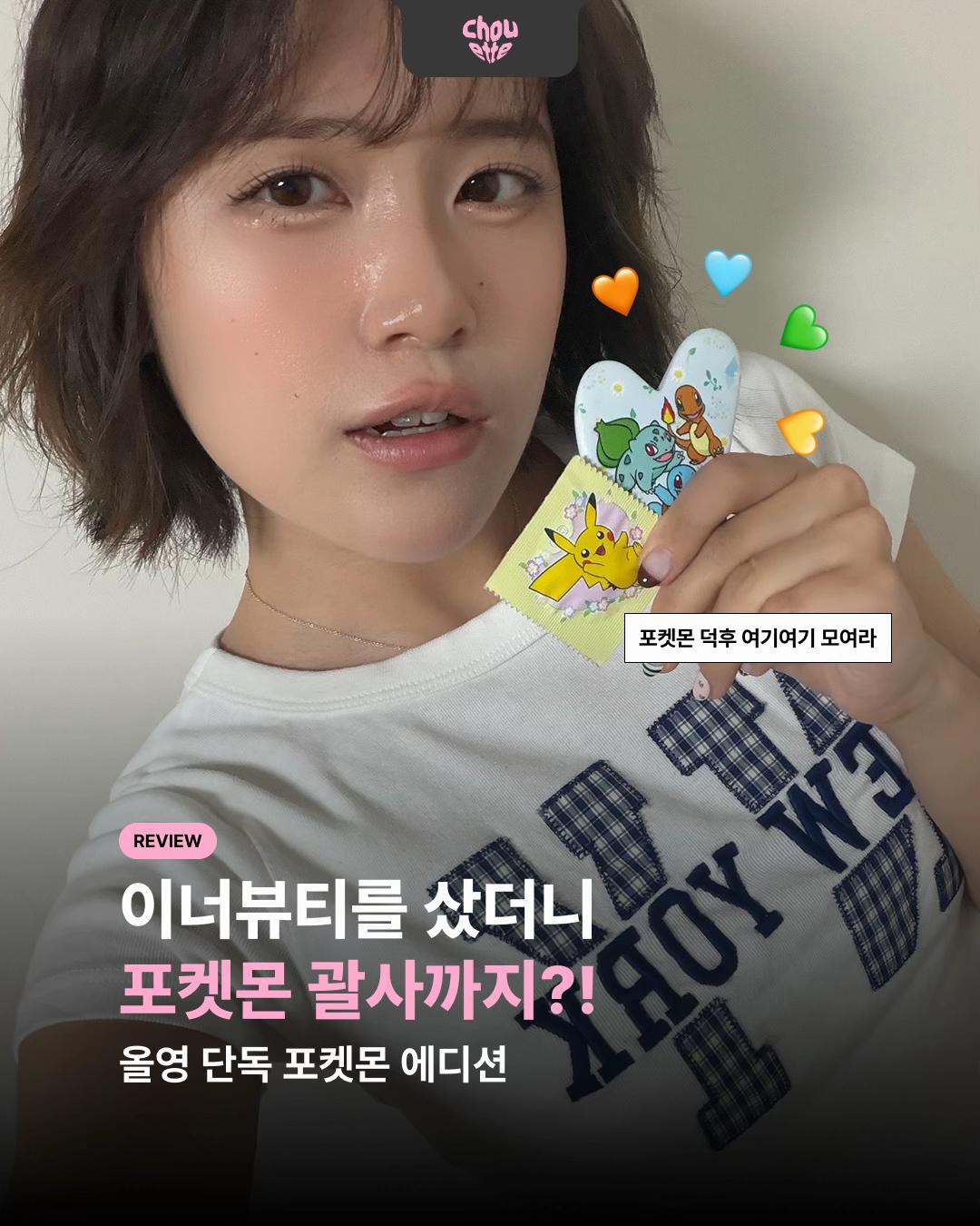@슈에뜨 매거진
