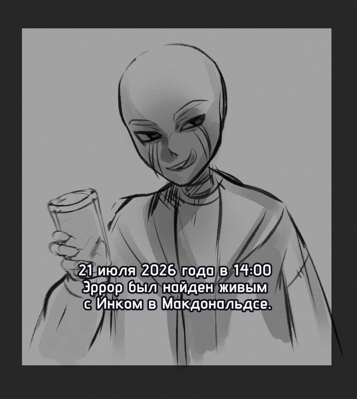 @ᵃᶜʳᵒˡᵉⁱⁿ