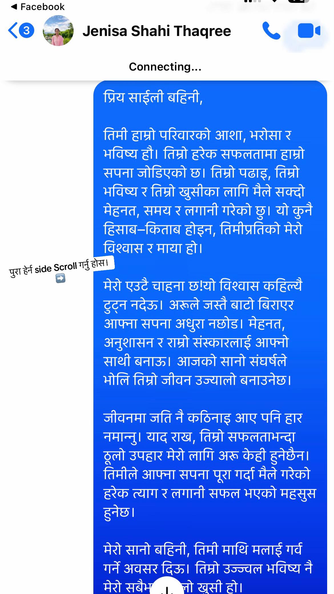 @Sunil shahi ThaQuree