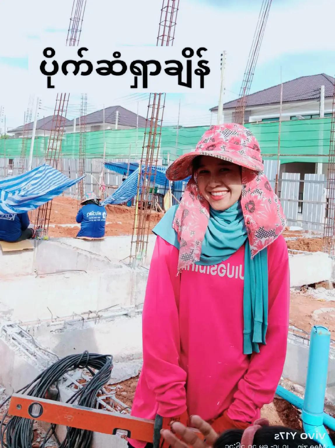@Myat Noe(စခန်းသစ်သူ❤️)