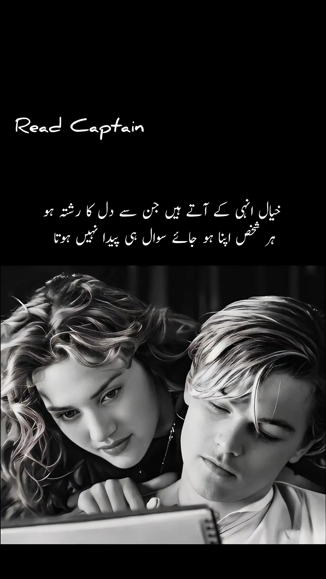 @Zubair Sahu