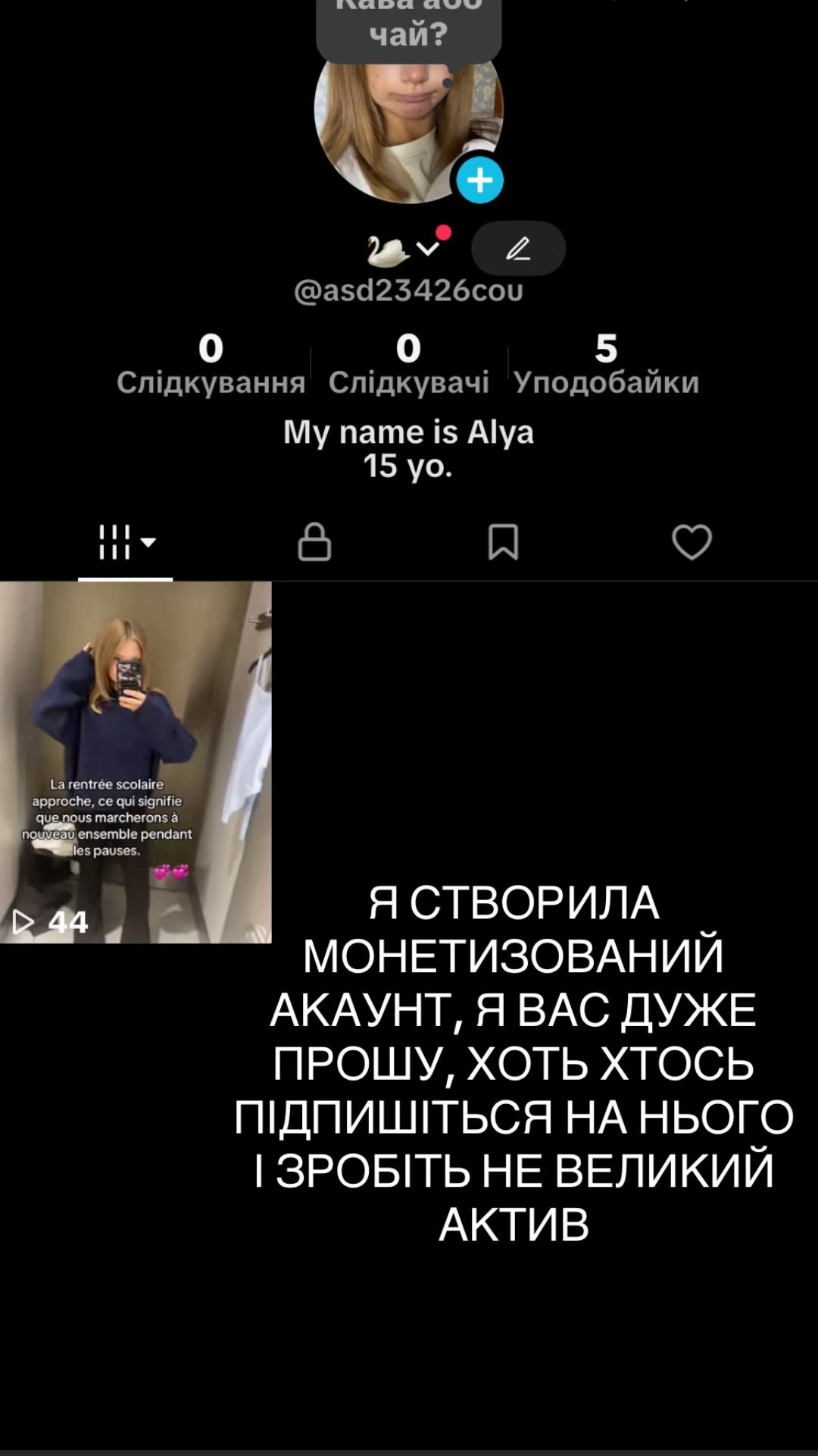 @Alya🤍🦢