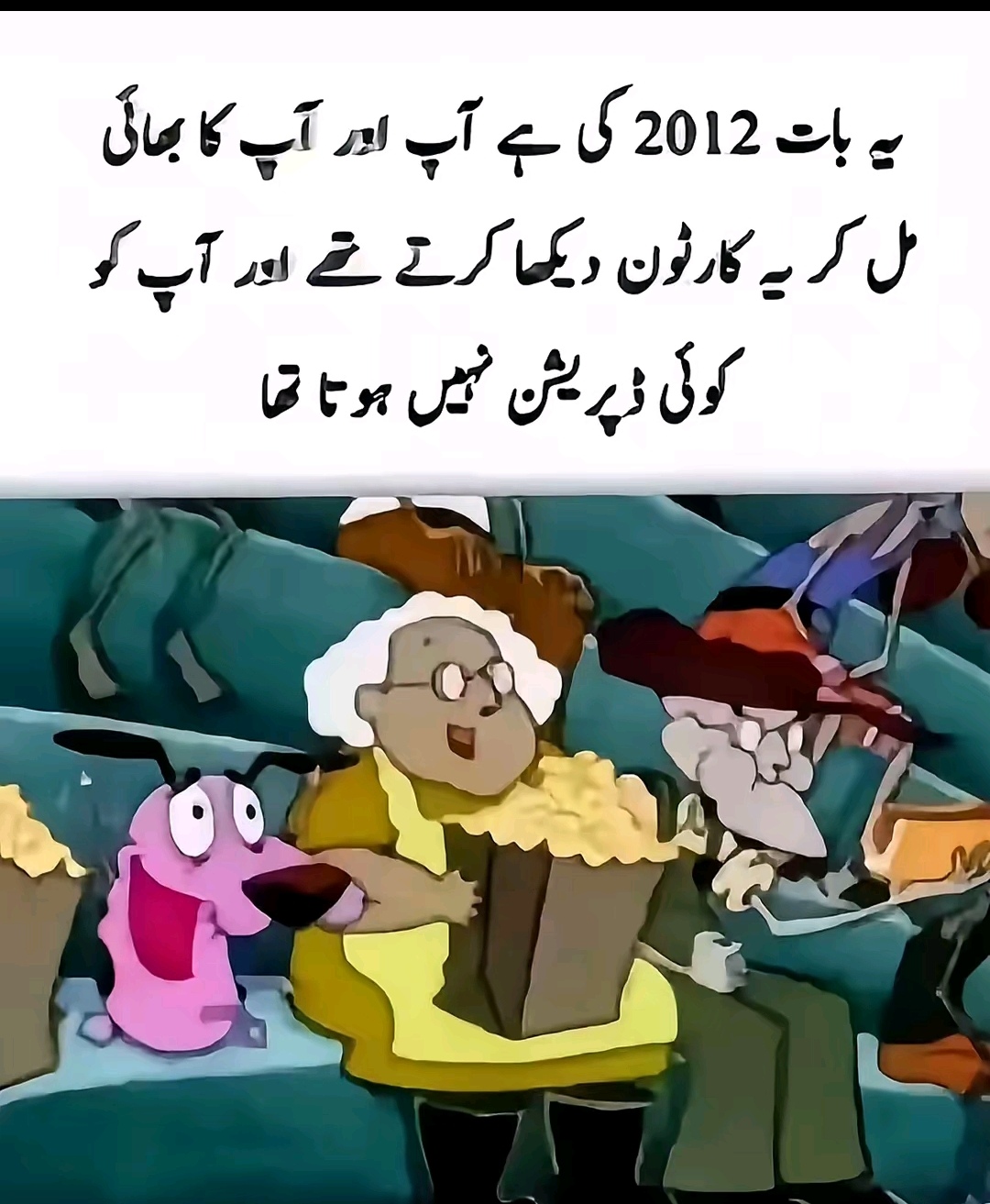 @urooj doll