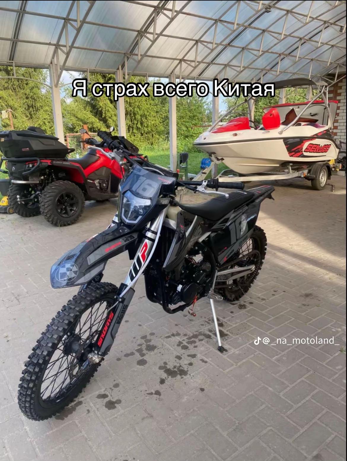 @Китайская Honda