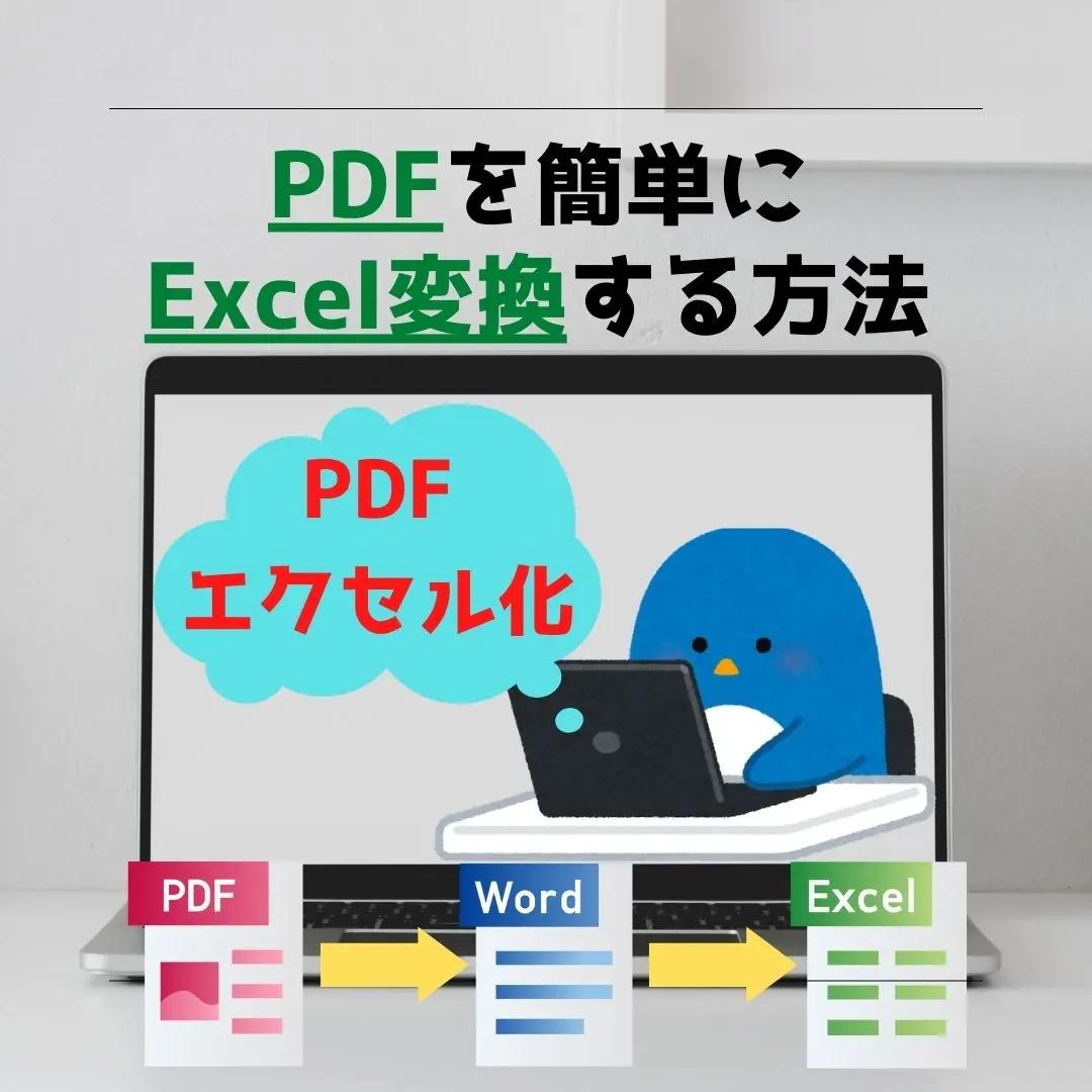 @さっさ