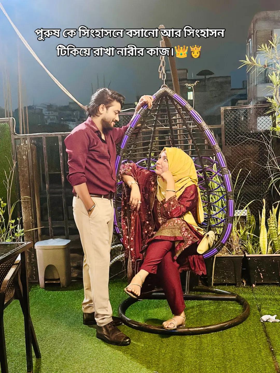 @❤️🫶ভাগ্যবতী🫶❤️