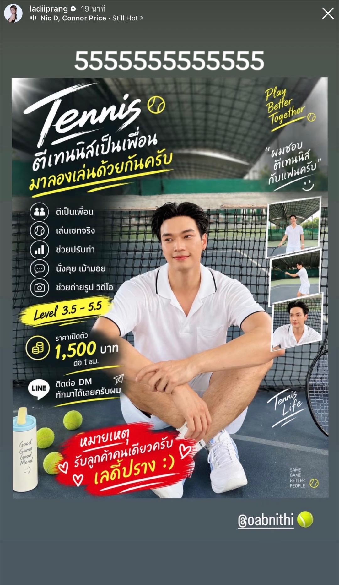 @โอบปรางSupport🐰🦊