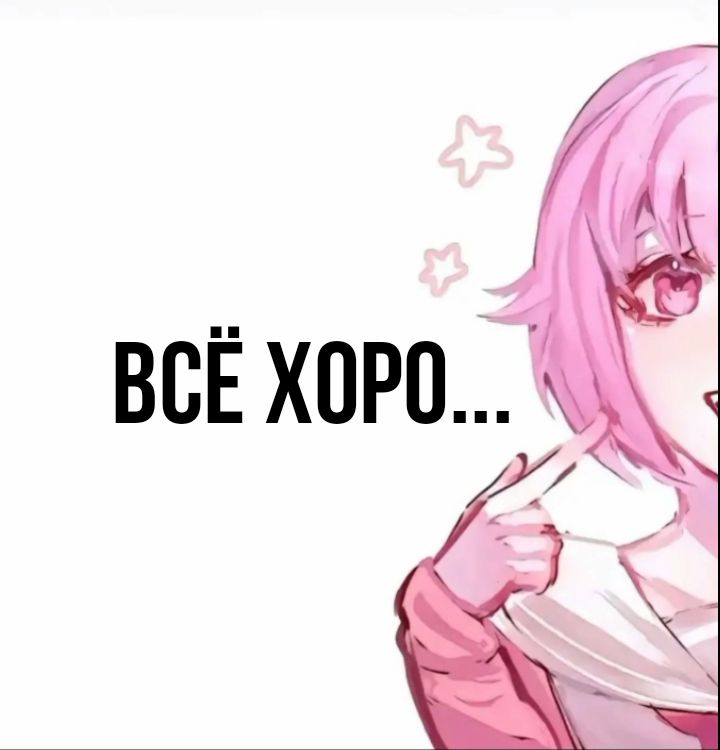@☆!!🎀аппендикс🎀!!☆
