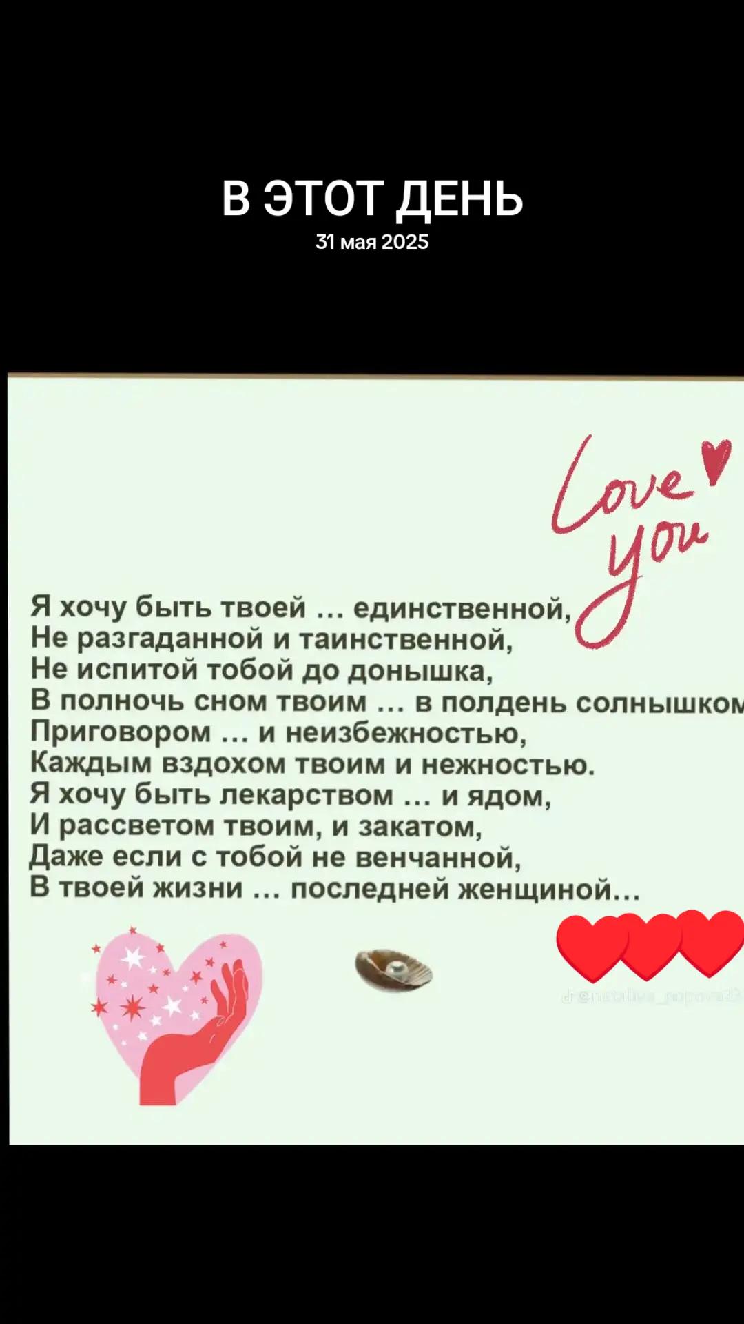 @❌🐯ЛЮДМИЛАБелоковаленко♒♥️