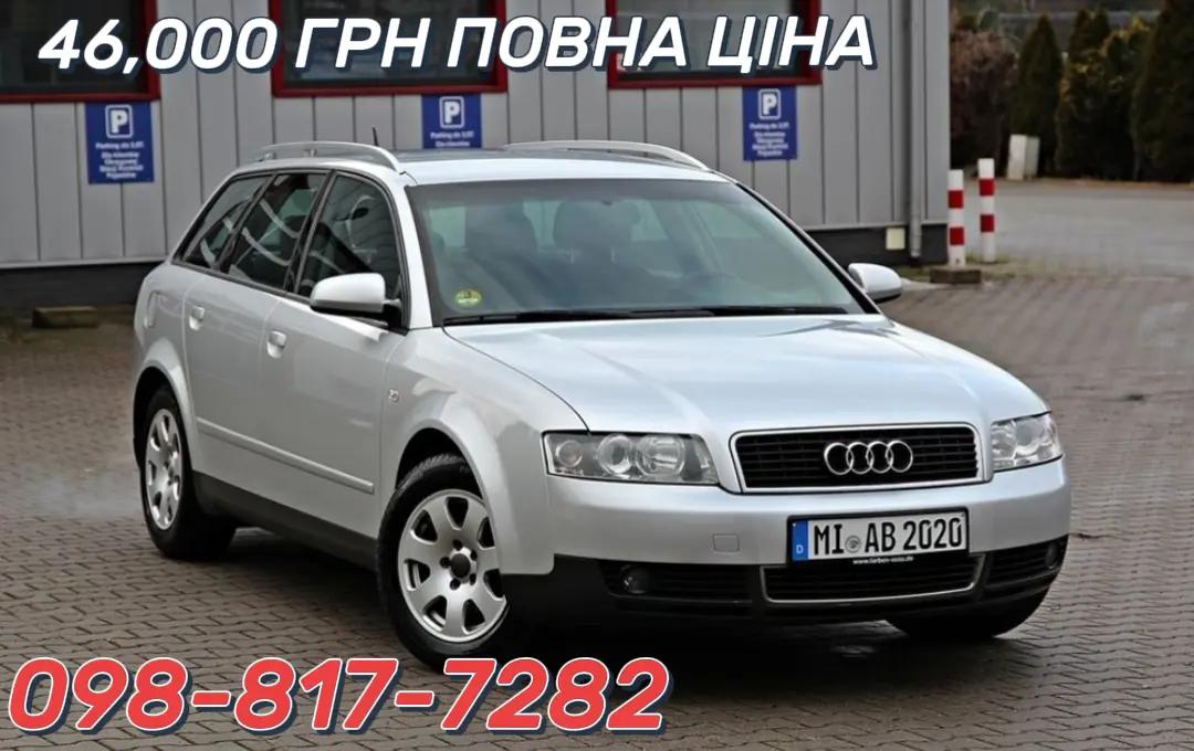 @Авто для ЗСУ