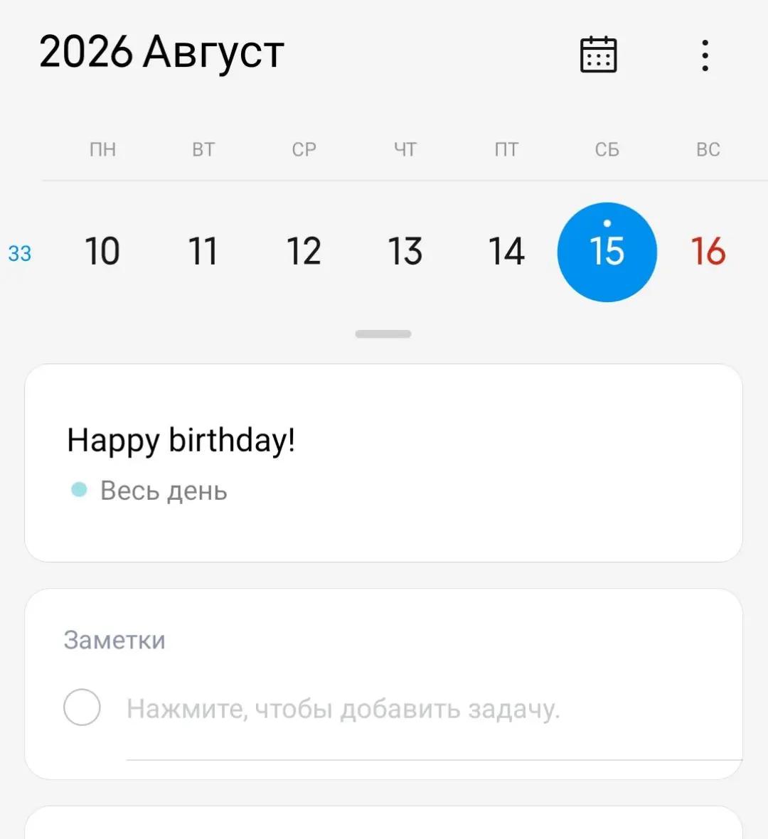 @Татьяна Петрова