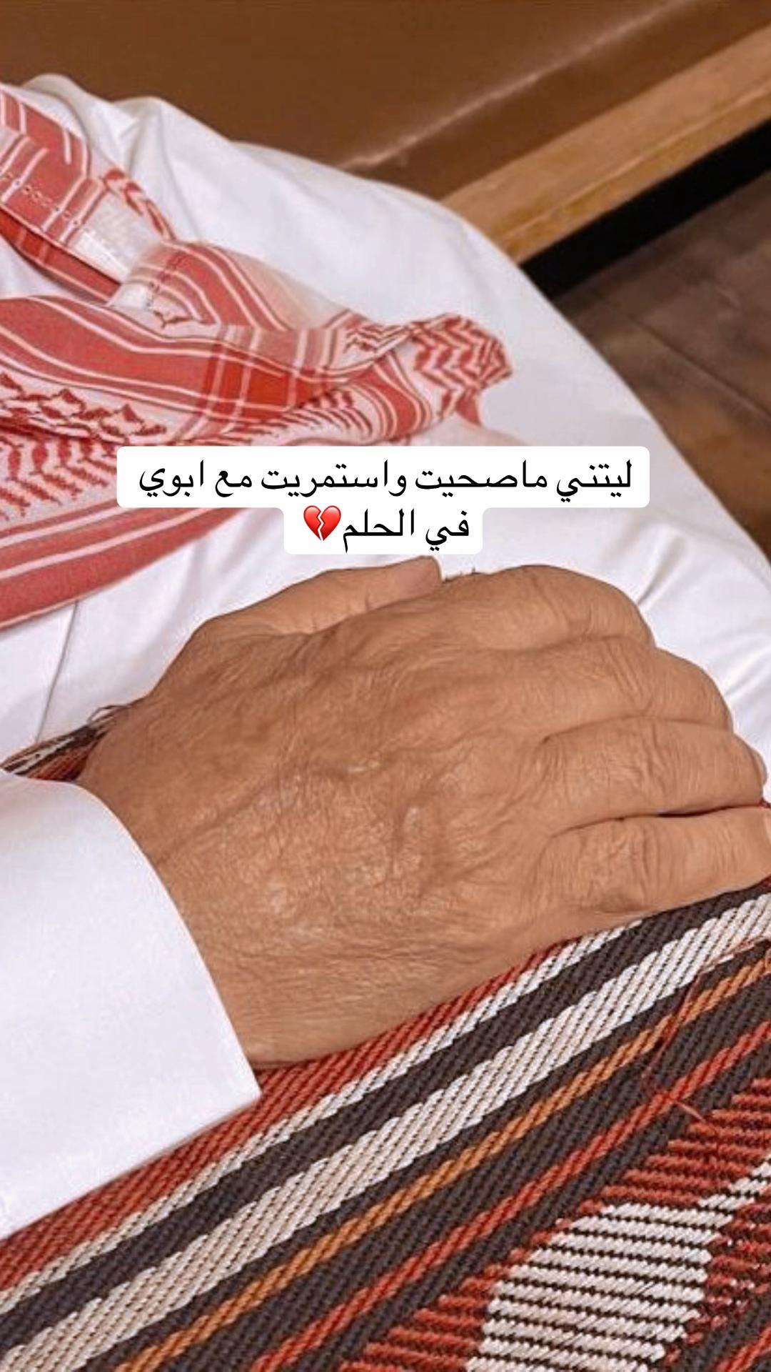 @شوق الشيباني 𓃴♡: