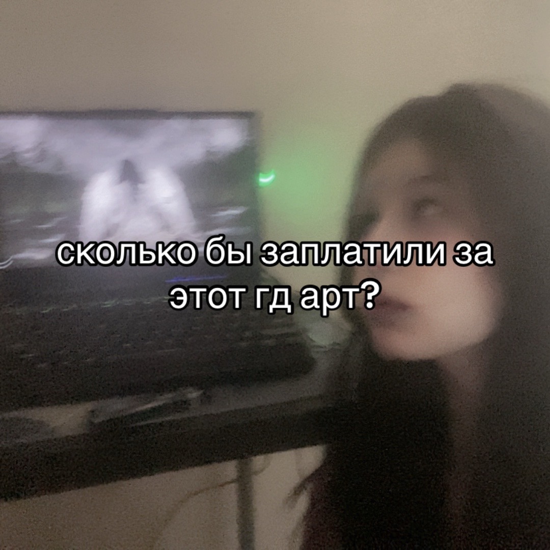 @rina valentine [?]
