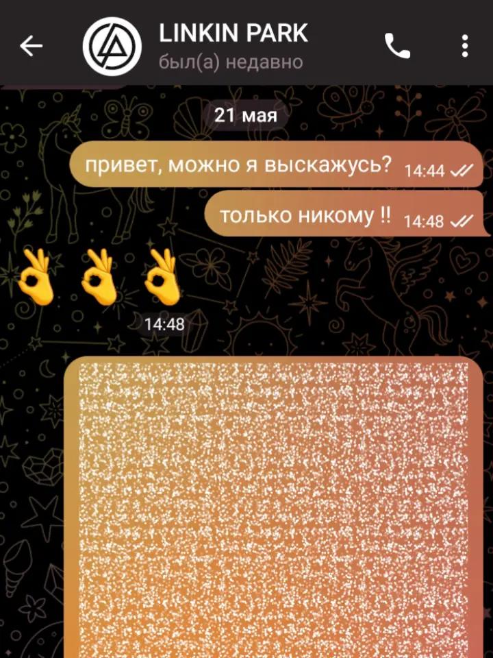 @энди