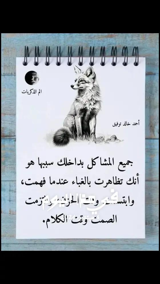 @عماد
