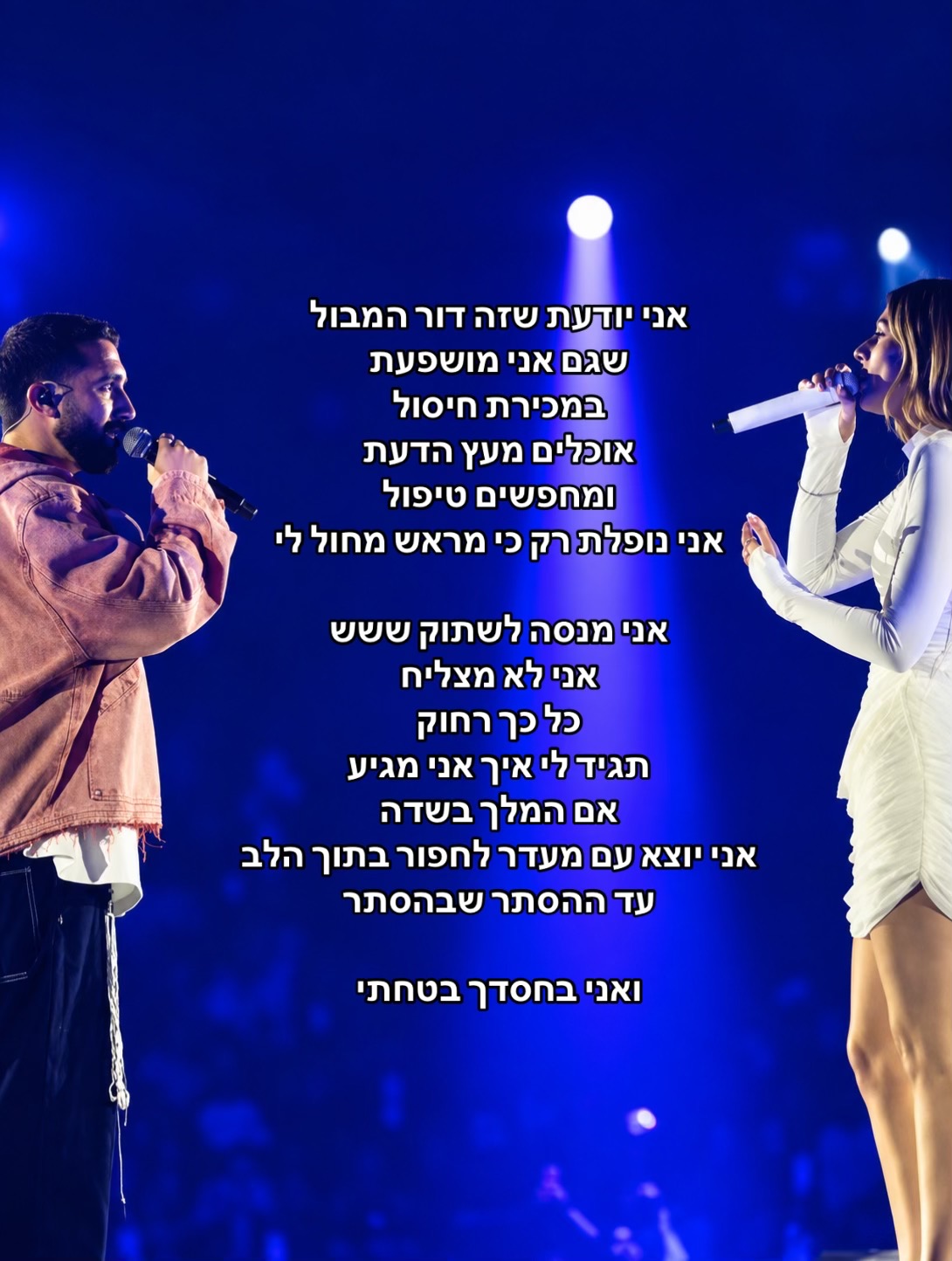 @odeya_music💕🎶
