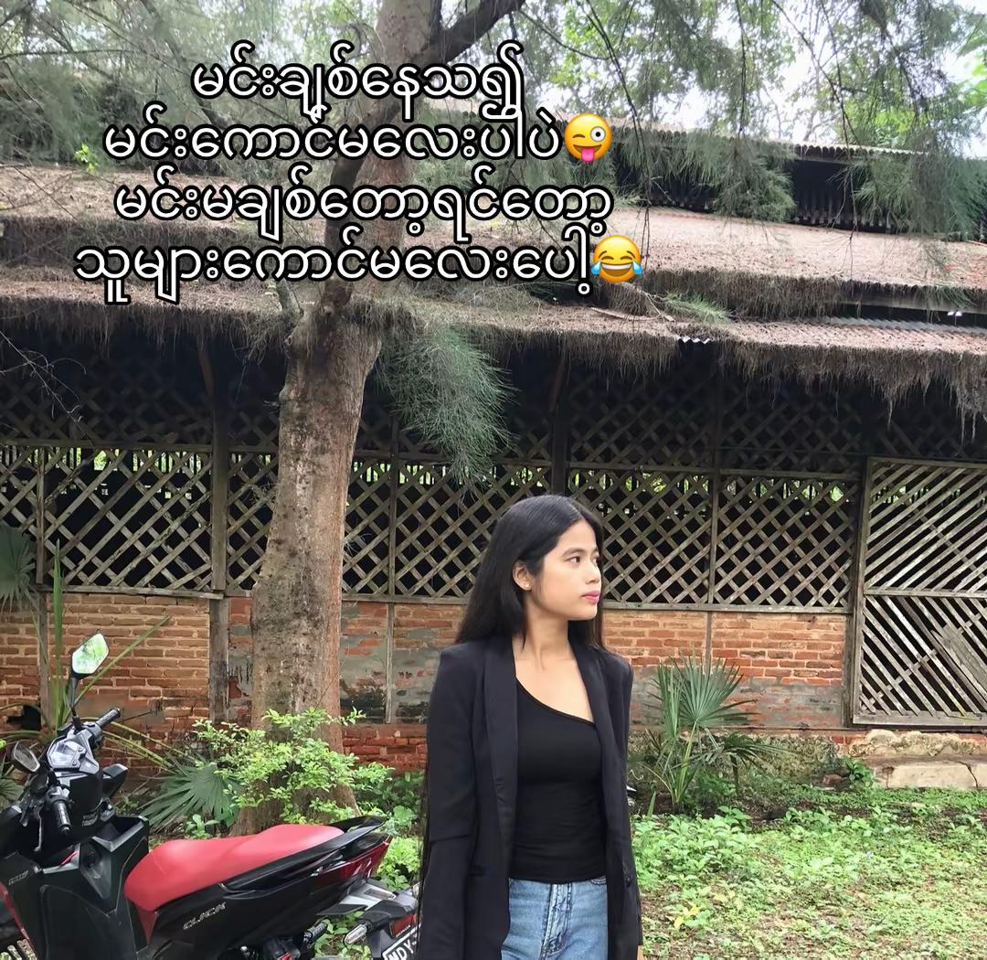 @Phoo Pwint San