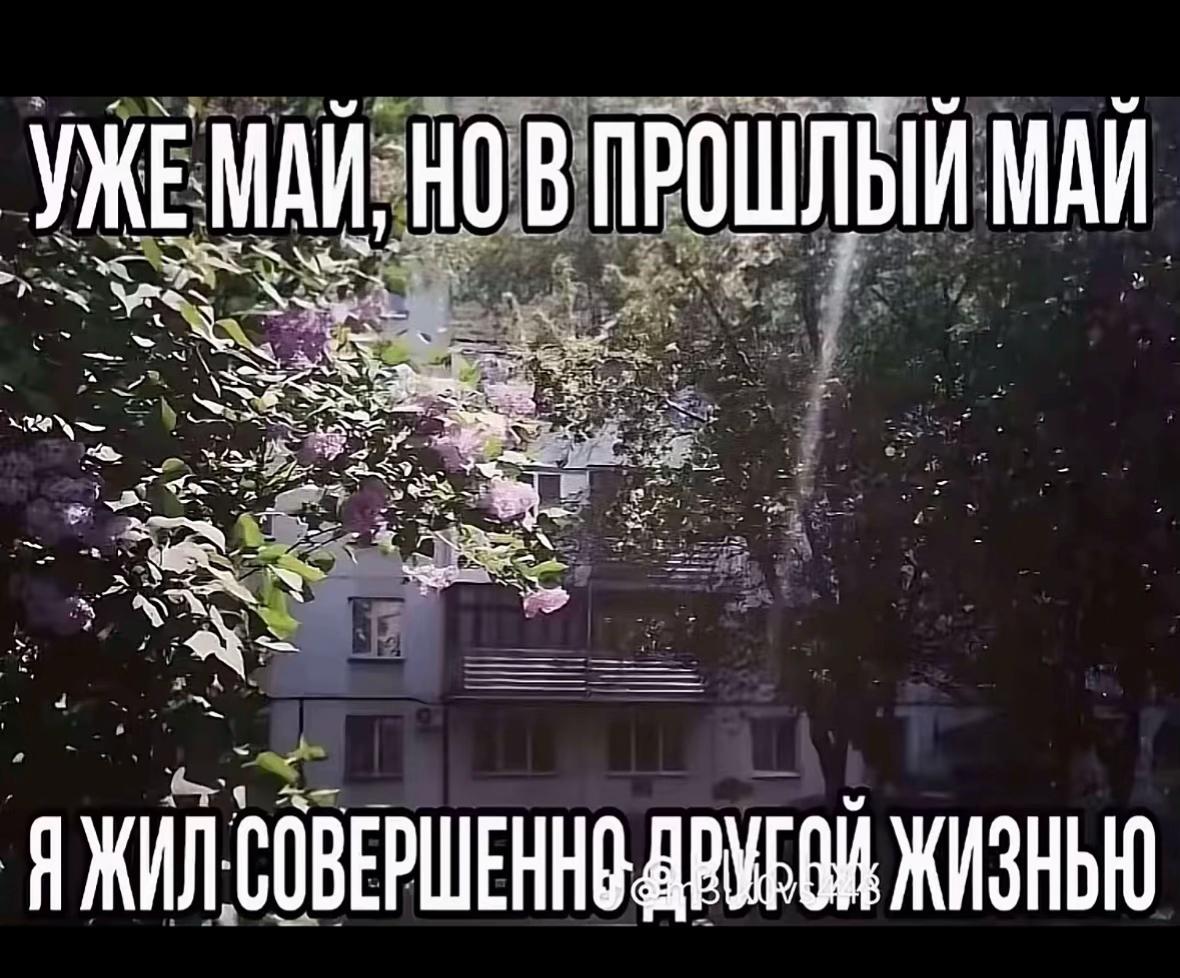 @Maria