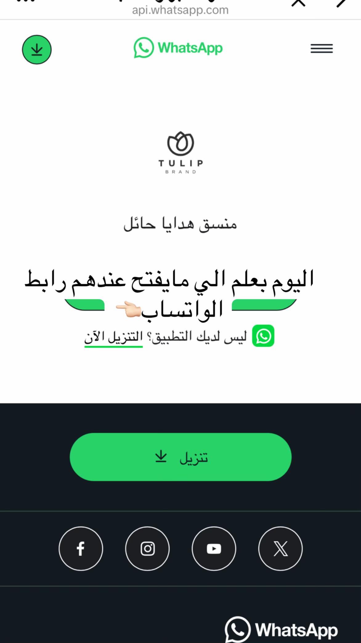 @هدايا حائل