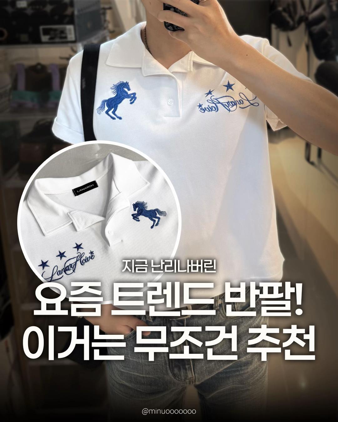 @미누의코디