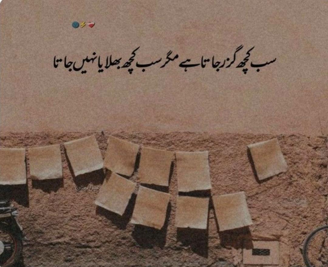 @Rehaan☑️