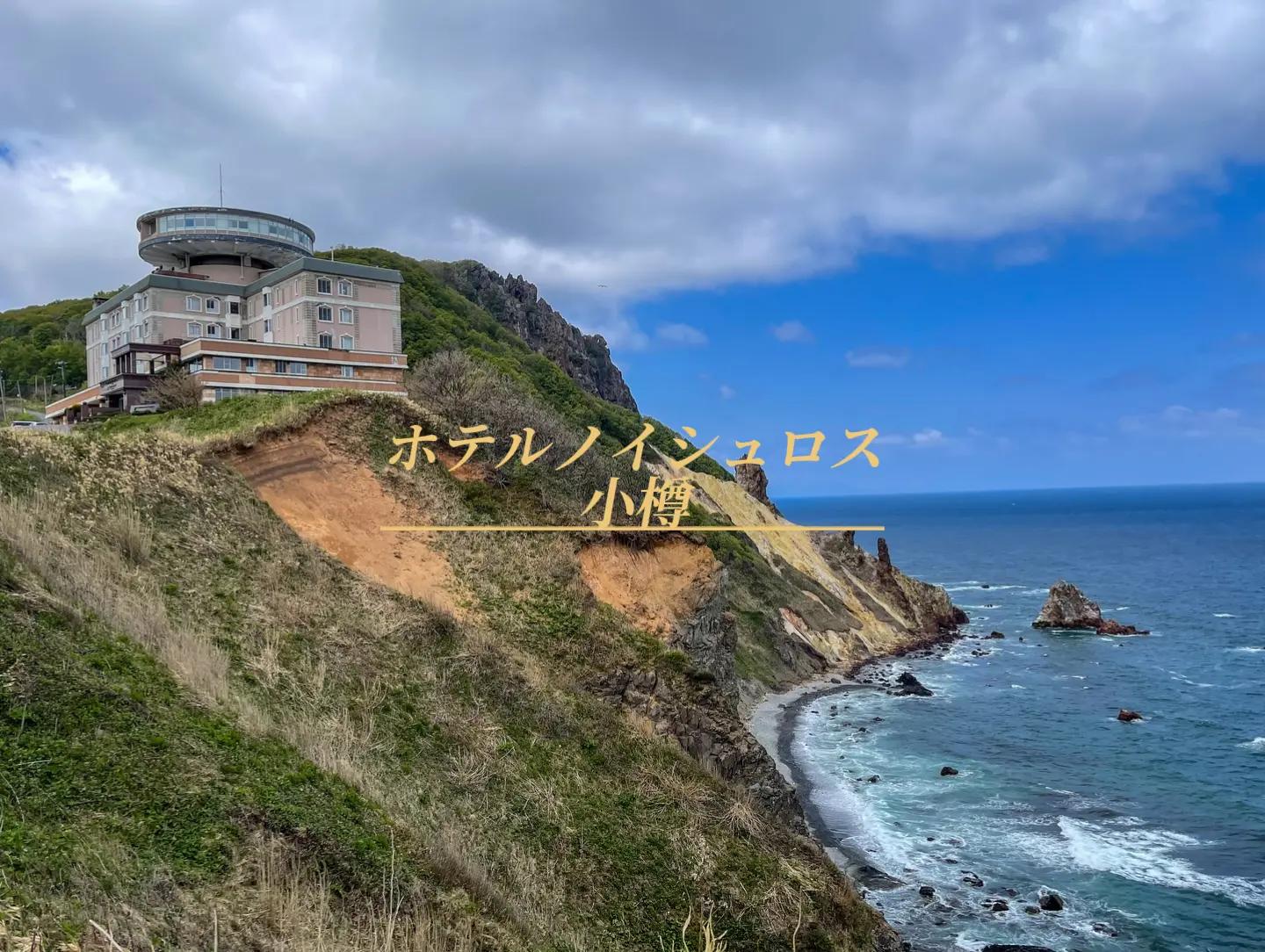 @旅行好きのホテル図鑑|Rin