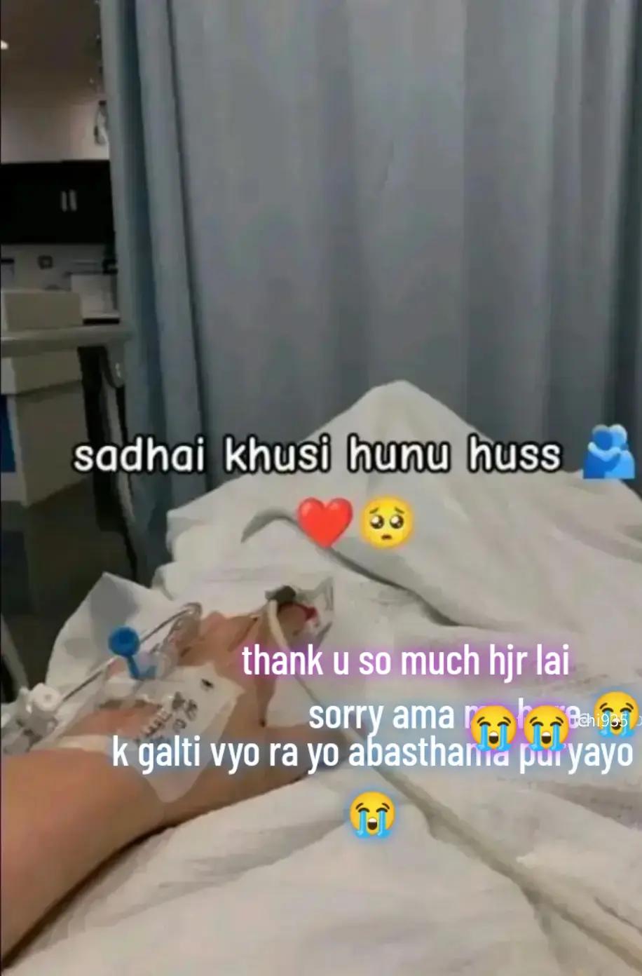 @अनिता लामा