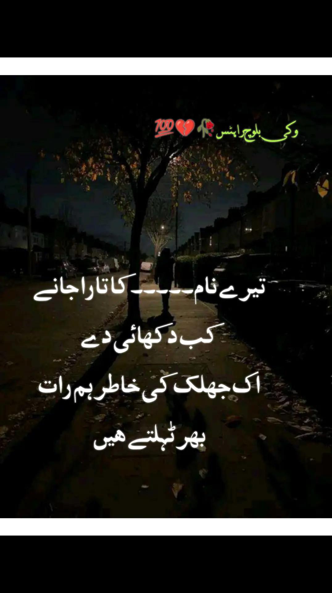 @Vicky بلوچ🌹🇵🇰🌹💫