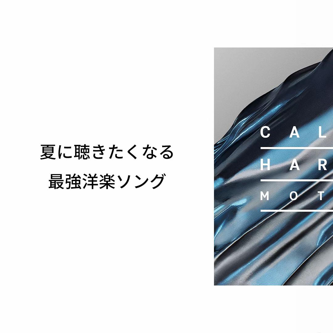 @ソニーミュージック洋楽