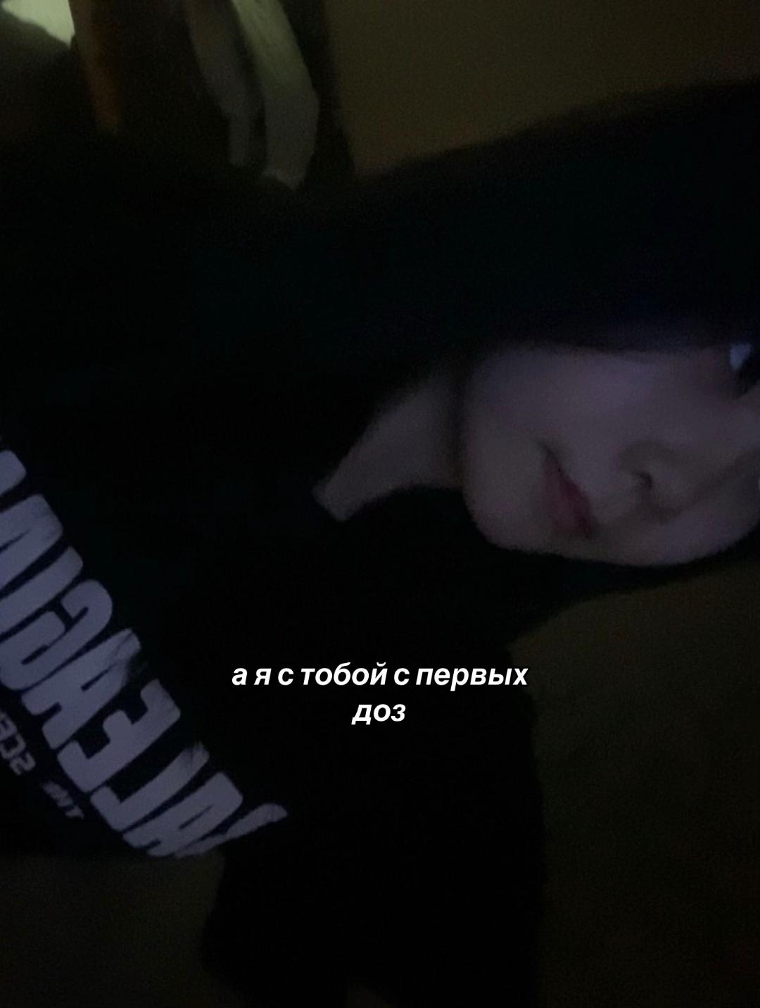 @Дашка
