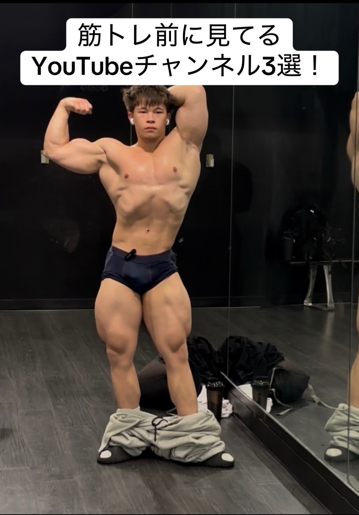 @世界一の脳筋💪