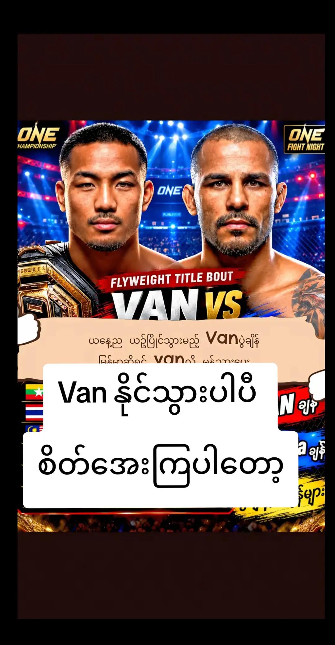 @U Phyo Thant Zin ( TZ )