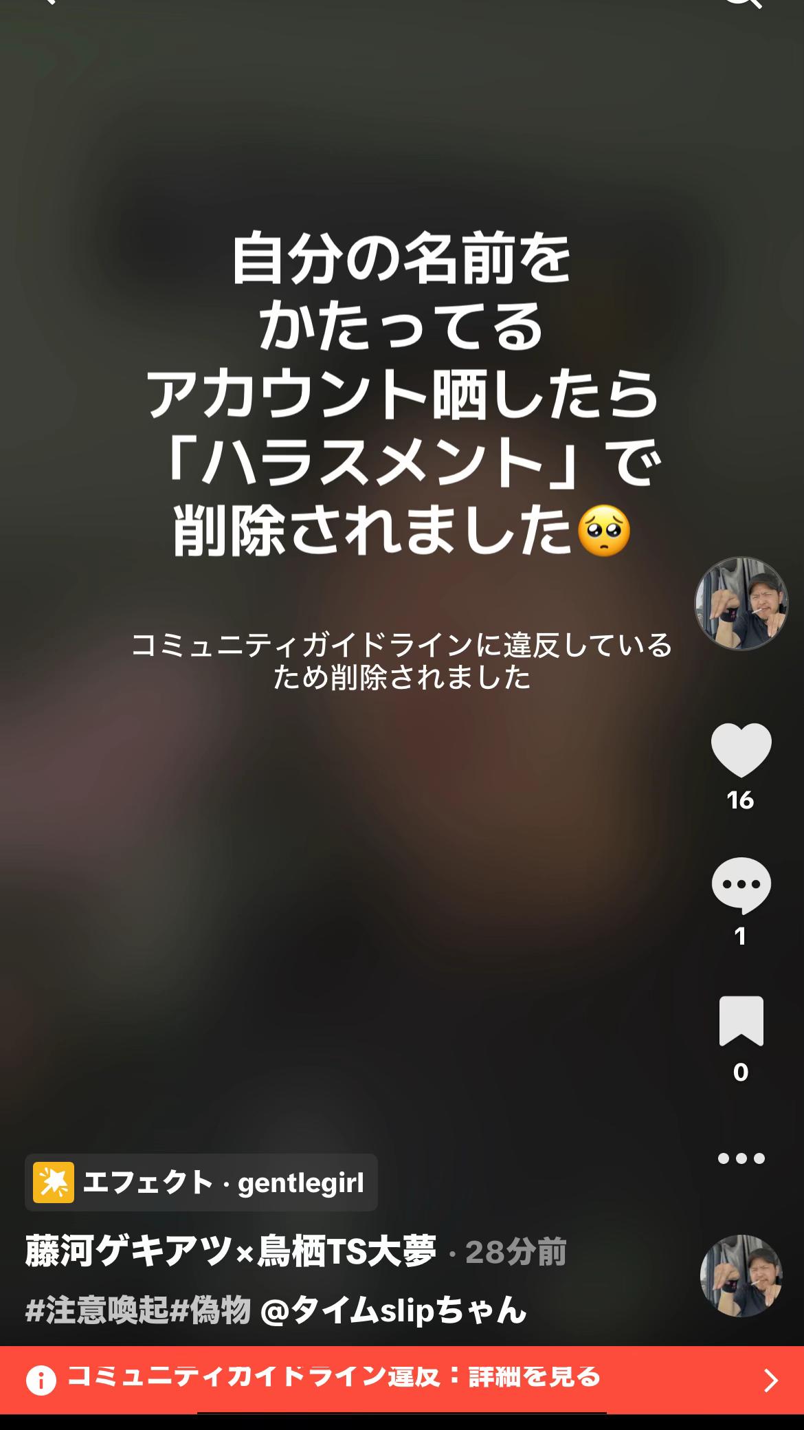 @藤河ゲキアツ×鳥栖TS大夢