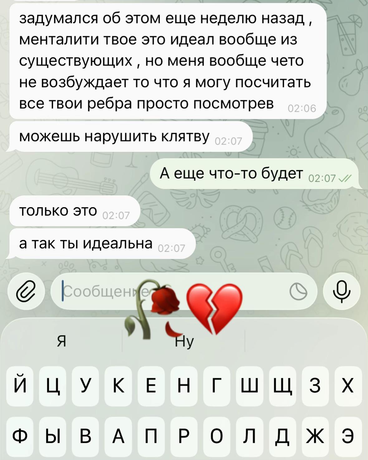 @тгк Дорожка м€фа