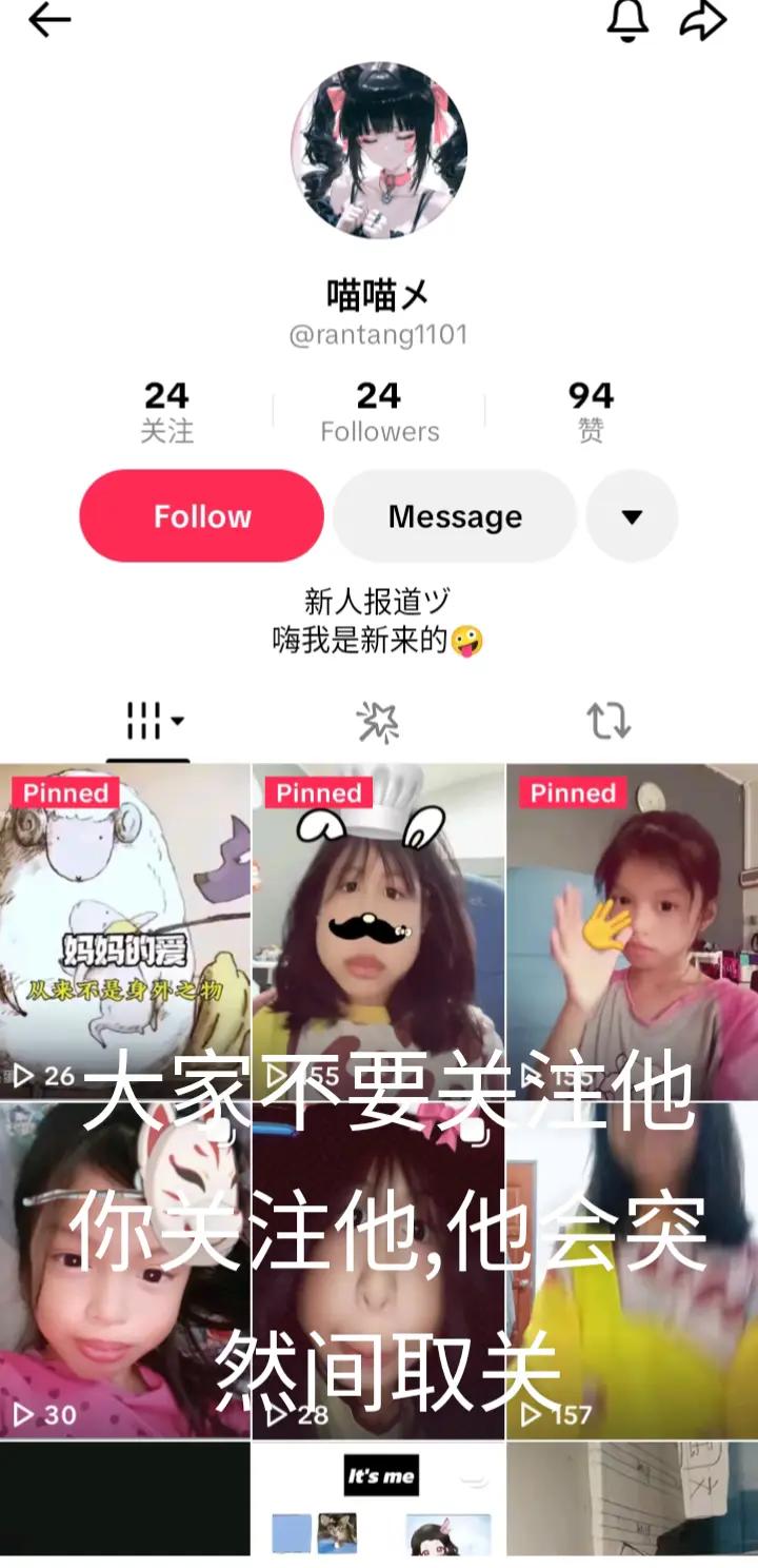 @jia.eng.foo IQ manja