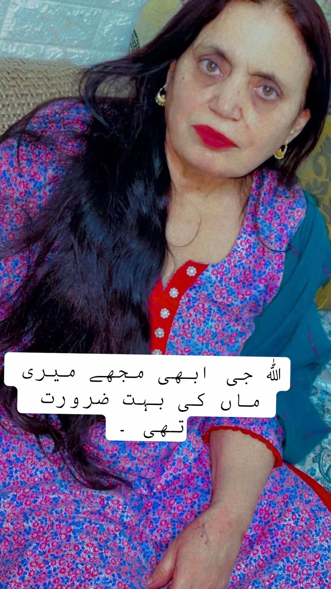 @ایڈووکیٹ مارایا
