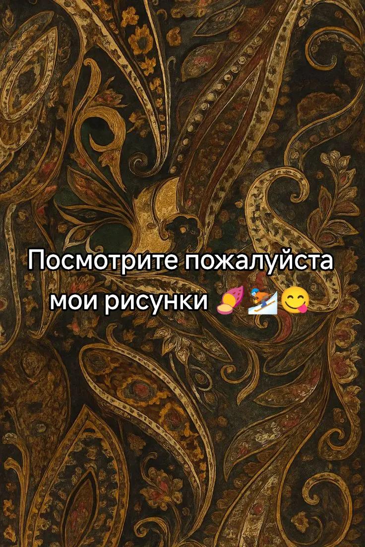 @Сирень˖