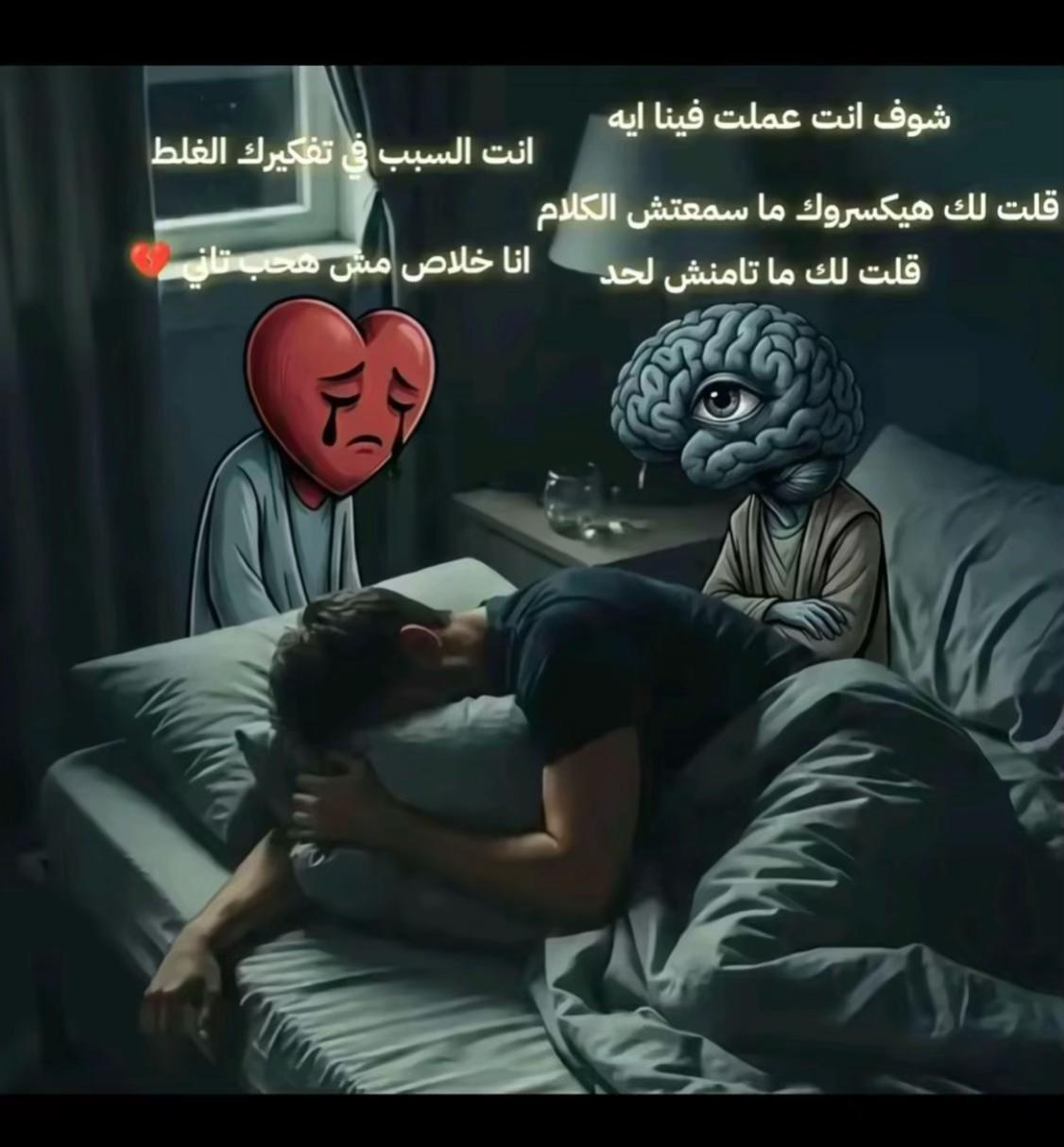 @🥷𝒜𝒩𝒯𝒜ℛ❕عنتر👑