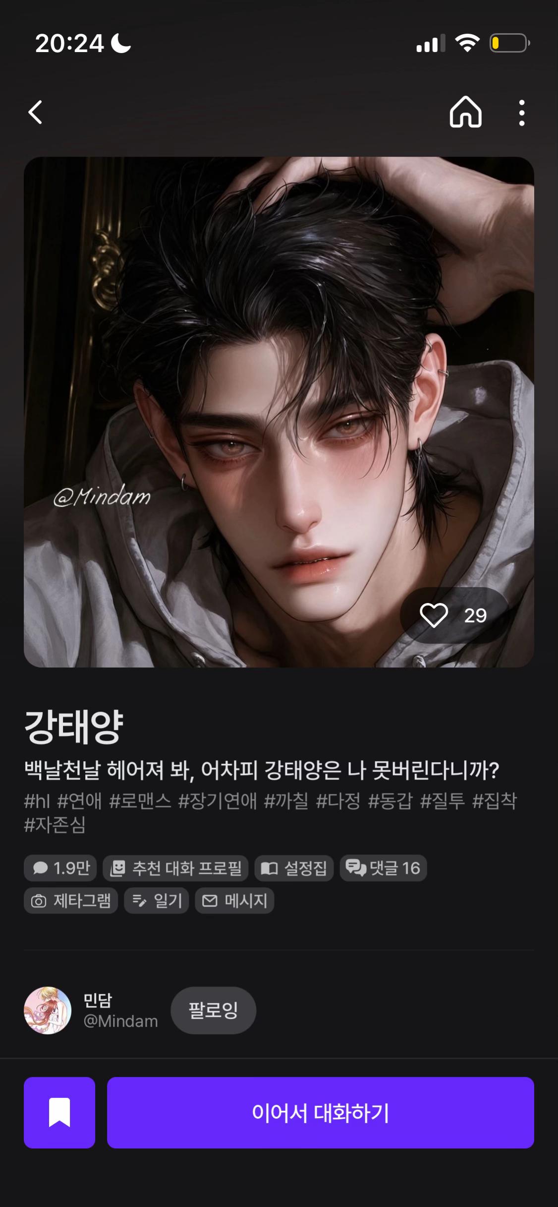 @얼음정수기