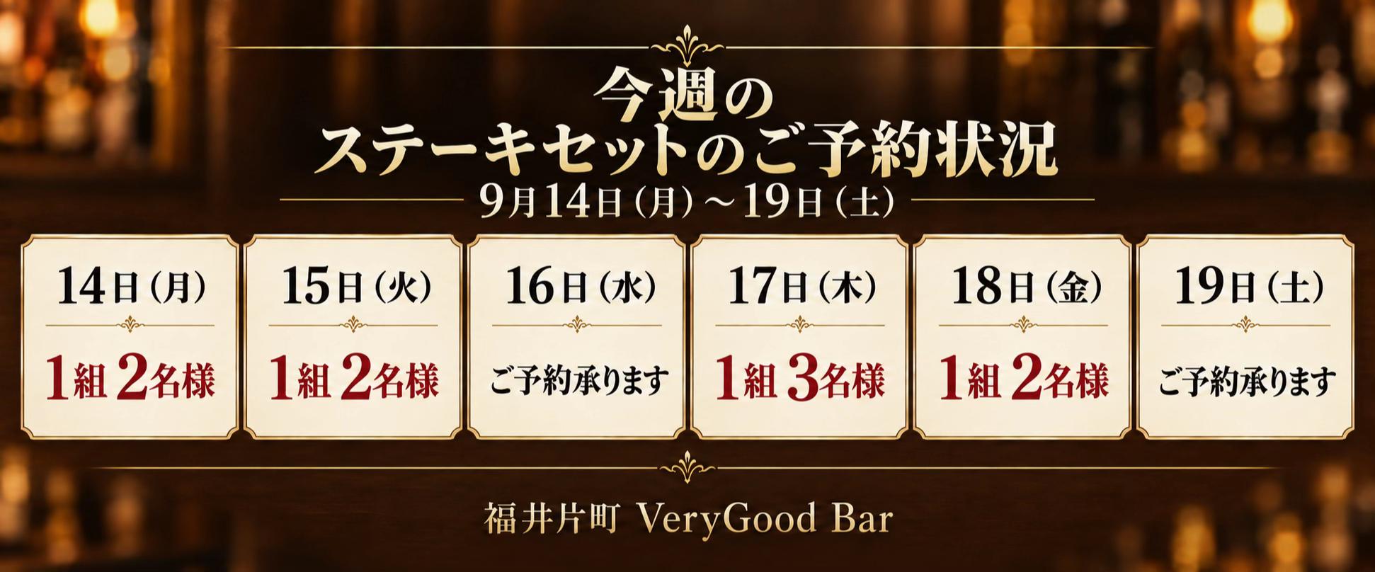 @ミスター ベリーグッド