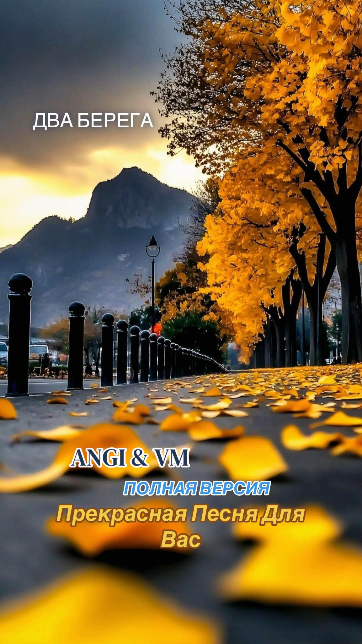 @MUSIC FOR THE SOUL
