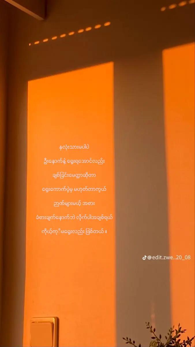 @မောင်ဖြုက်ကြိး