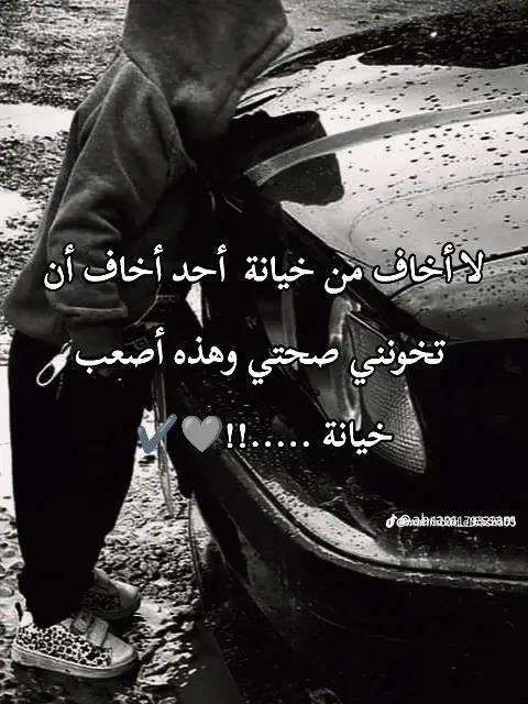 @بـــــــدـــــــر🫆