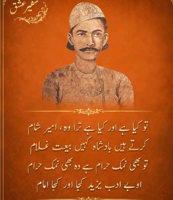 @Malik Saqib Ali Awan