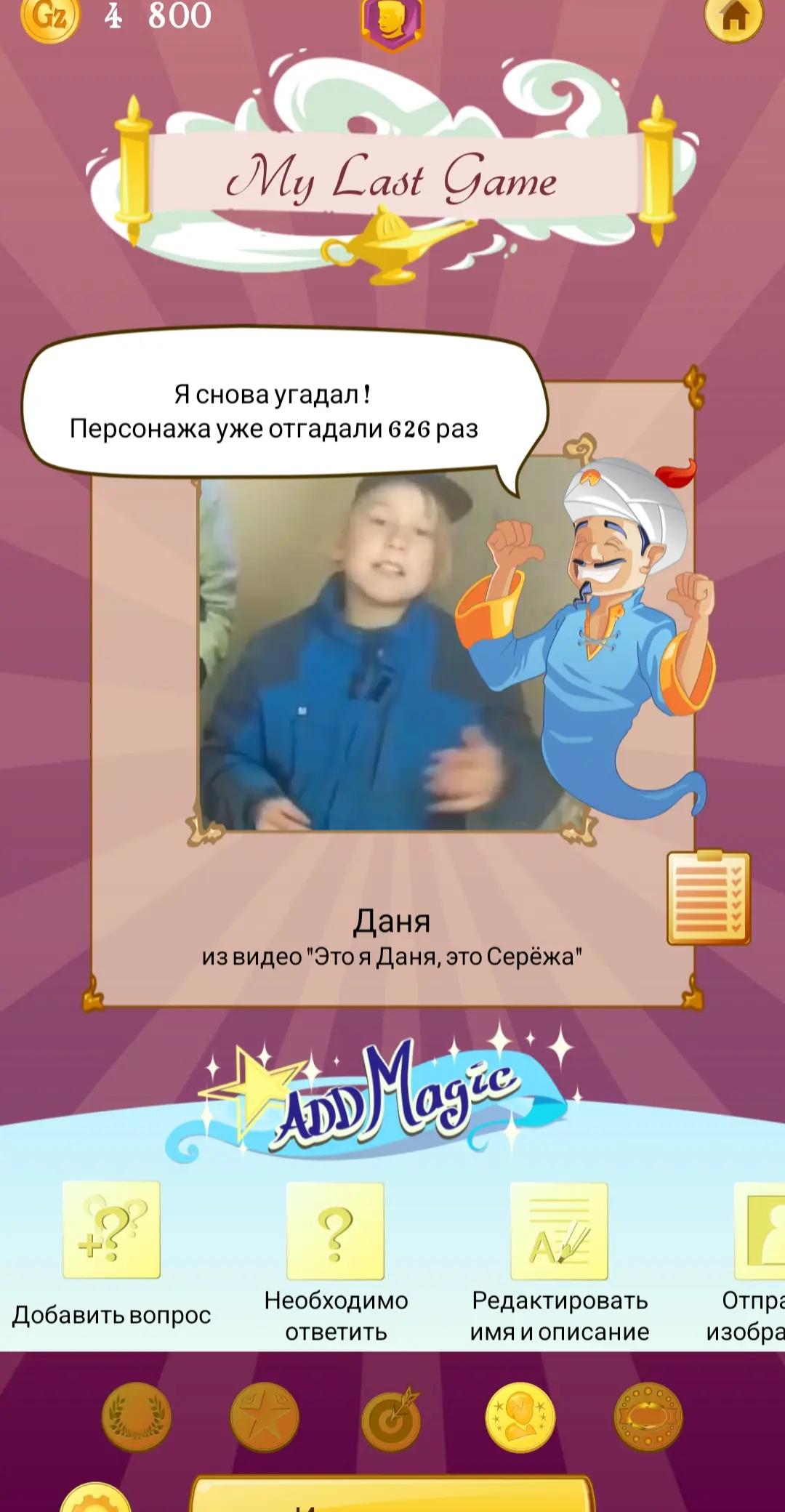 @Соль 333 гудман