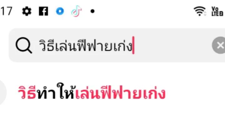 @ให้ทายกูใคร(12K)