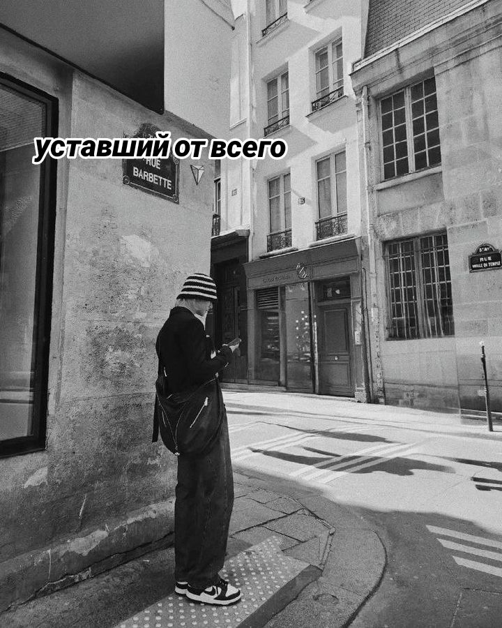 @стрэй)