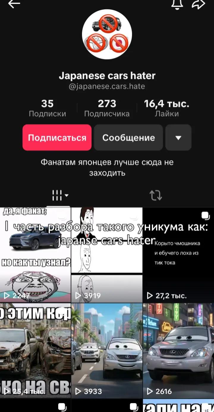 @𝙏𝙤𝙮𝙤𝙩𝙤𝙫𝙚𝙩𝙨🦈