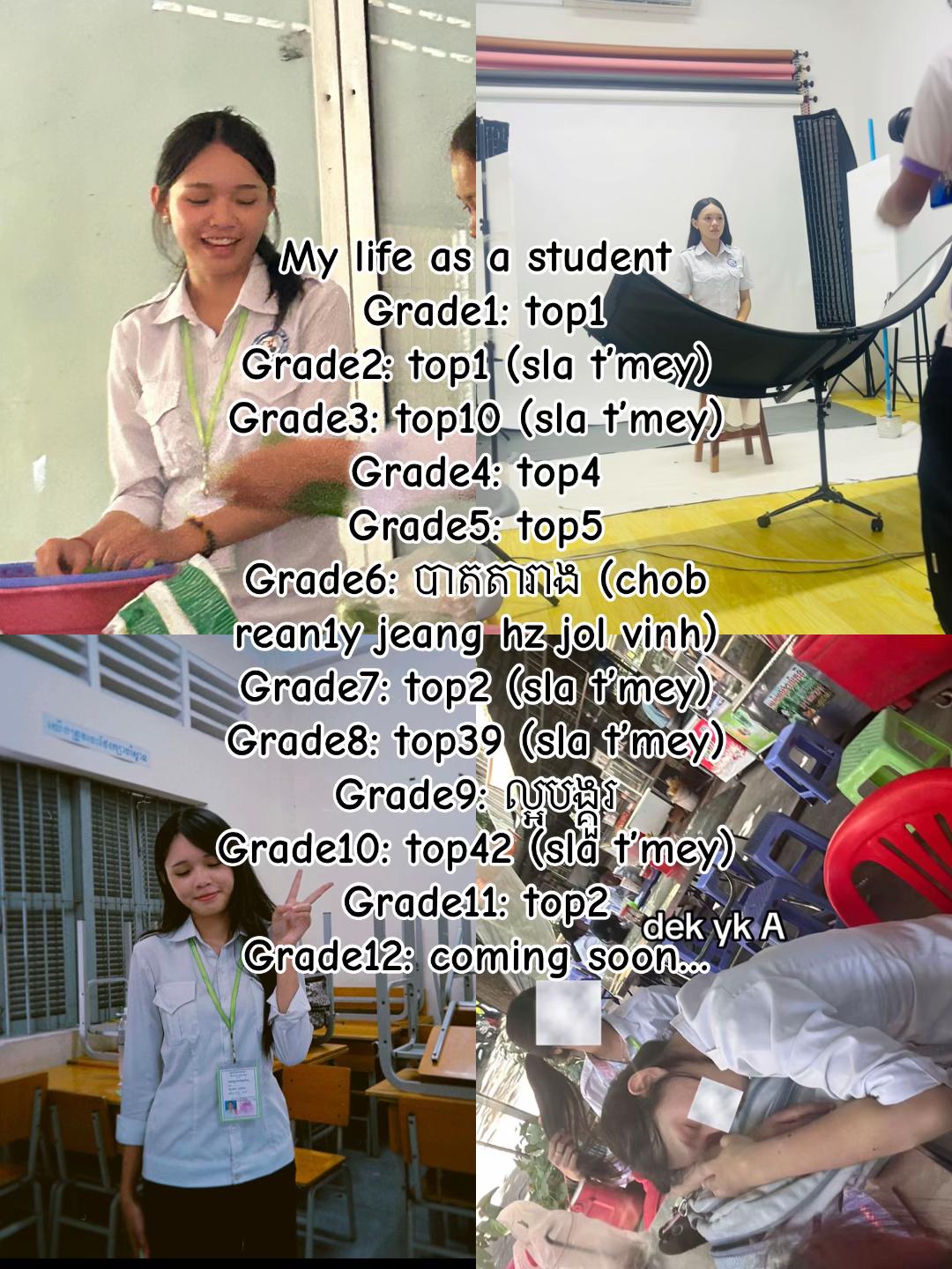 @HONGENG (ហុងអេង)