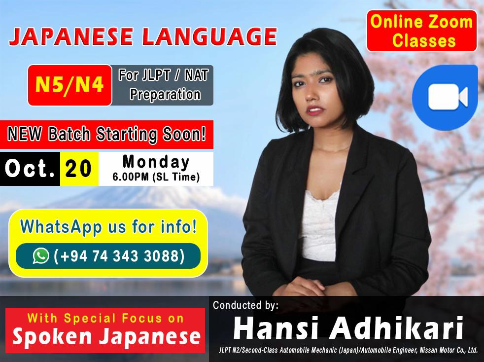 @Hansi Adhikari